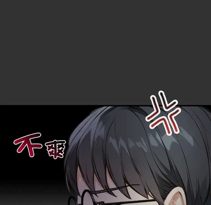 漫画《重生险境》第1话第27张图