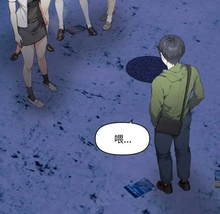 漫画《重生险境》第1话第32张图