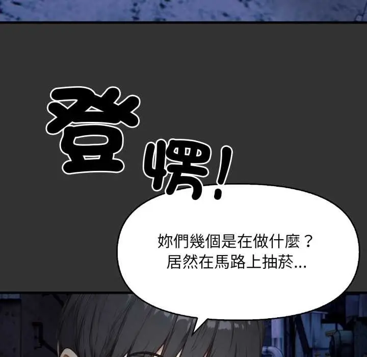 漫画《重生险境》第1话第33张图