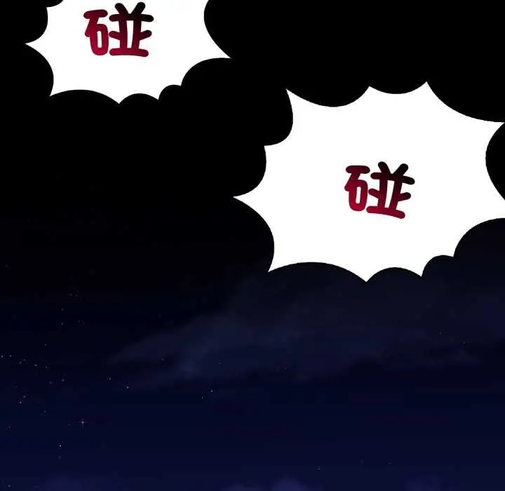 漫画《重生险境》第1话第55张图
