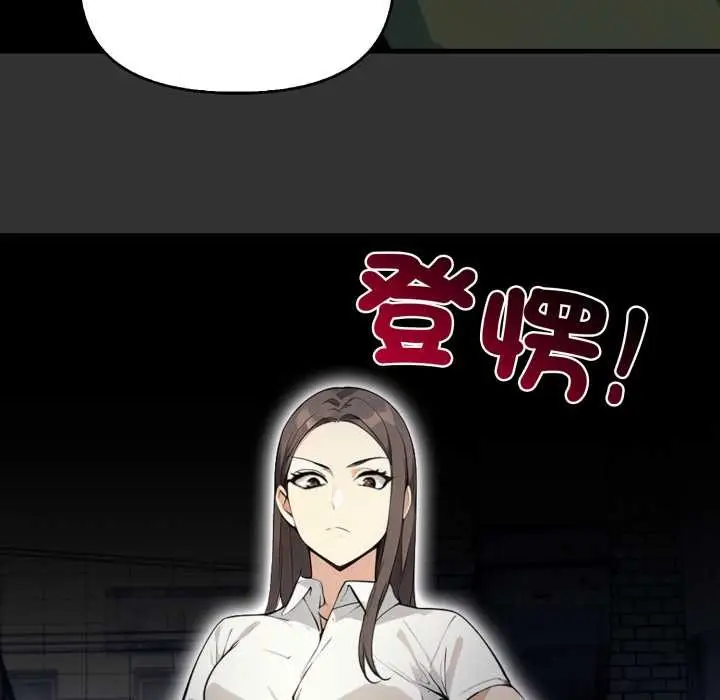 漫画《重生险境》第1话第61张图