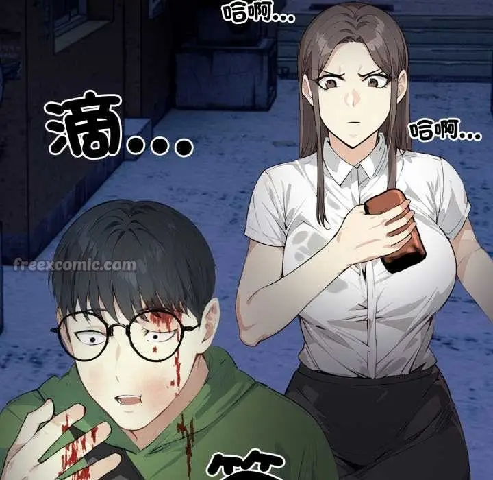 漫画《重生险境》第1话第84张图