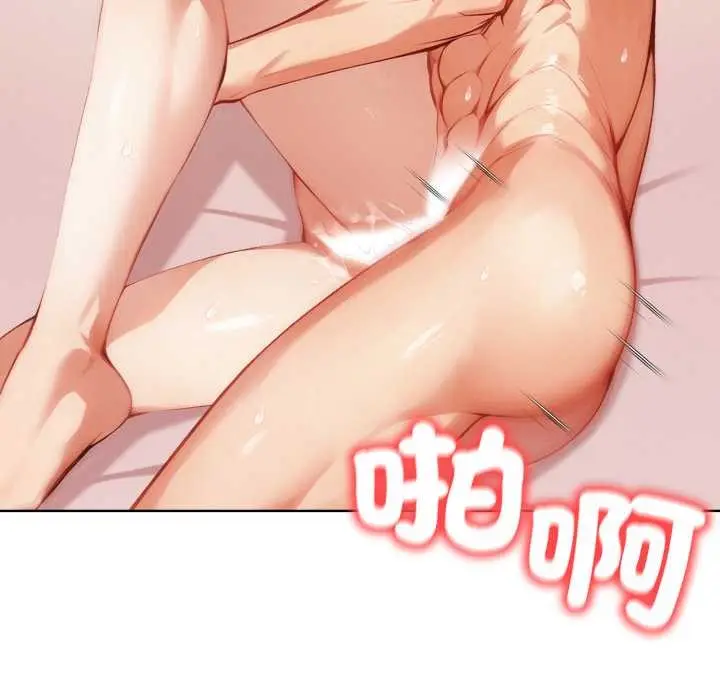 漫画《重生险境》第3话第104张图