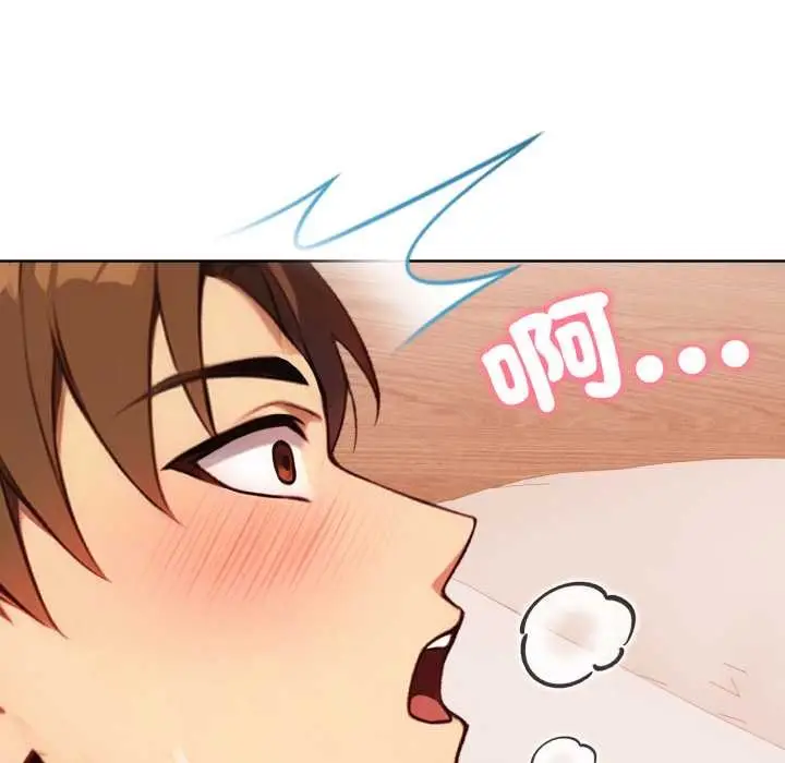 漫画《重生险境》第3话第110张图