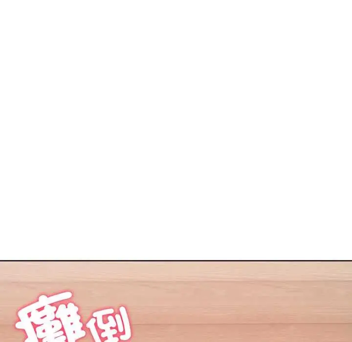 漫画《重生险境》第3话第113张图