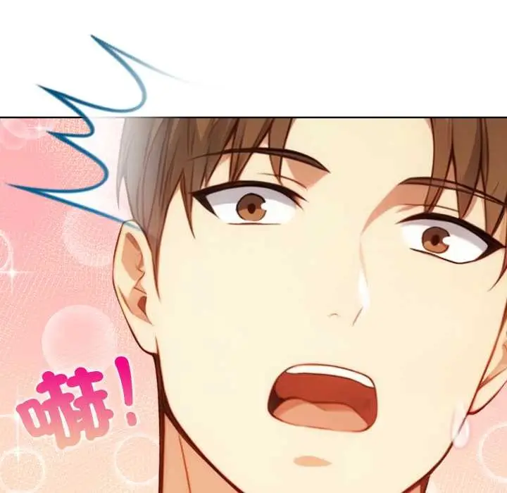 漫画《重生险境》第3话第47张图