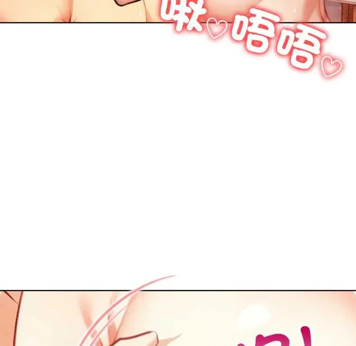 漫画《重生险境》第3话第94张图