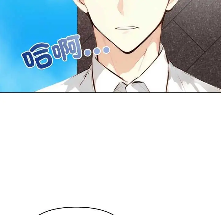 漫画《重生险境》第5话第136张图