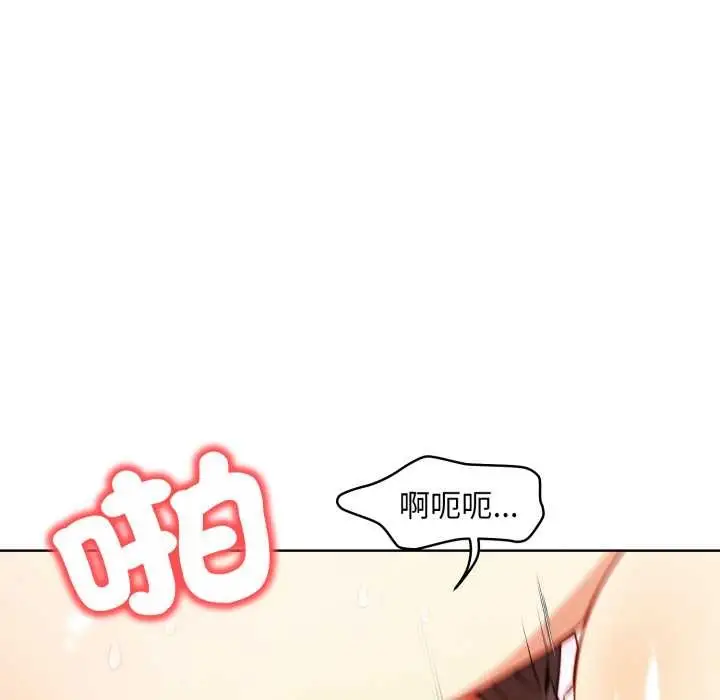 漫画《重生险境》第5话第151张图