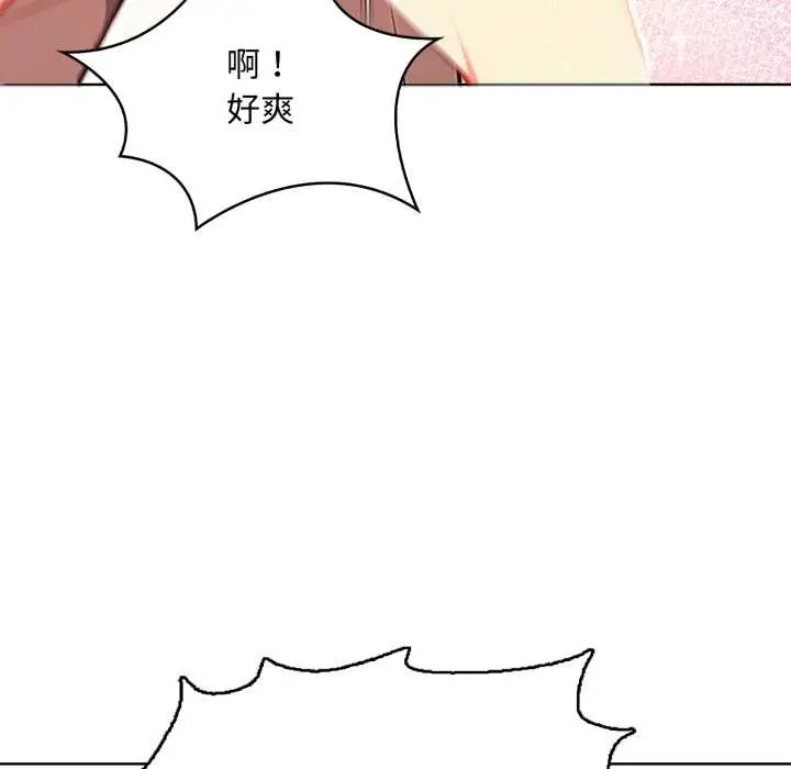 漫画《重生险境》第5话第163张图