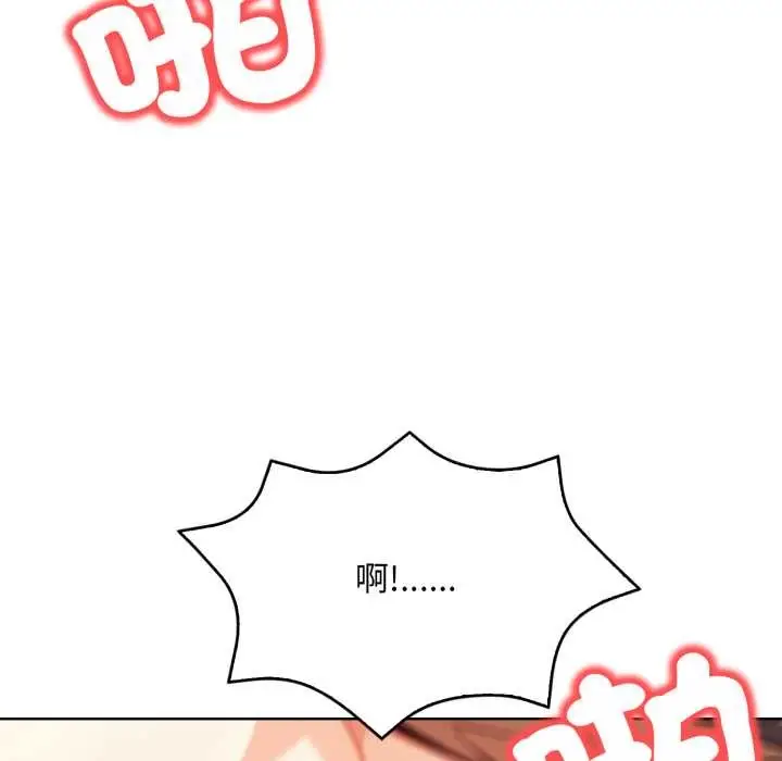漫画《重生险境》第5话第166张图