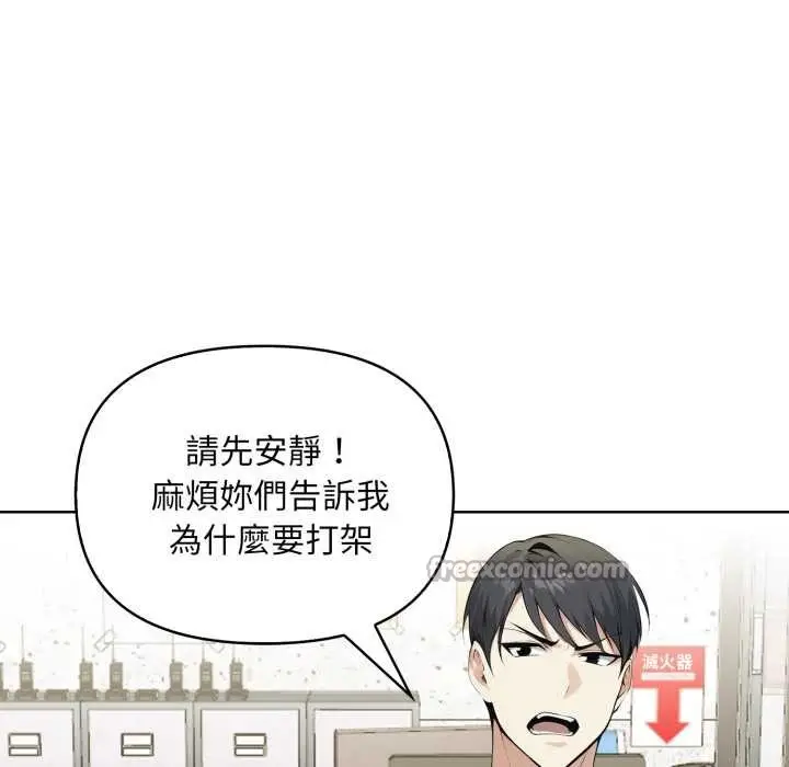 漫画《重生险境》第6话第112张图