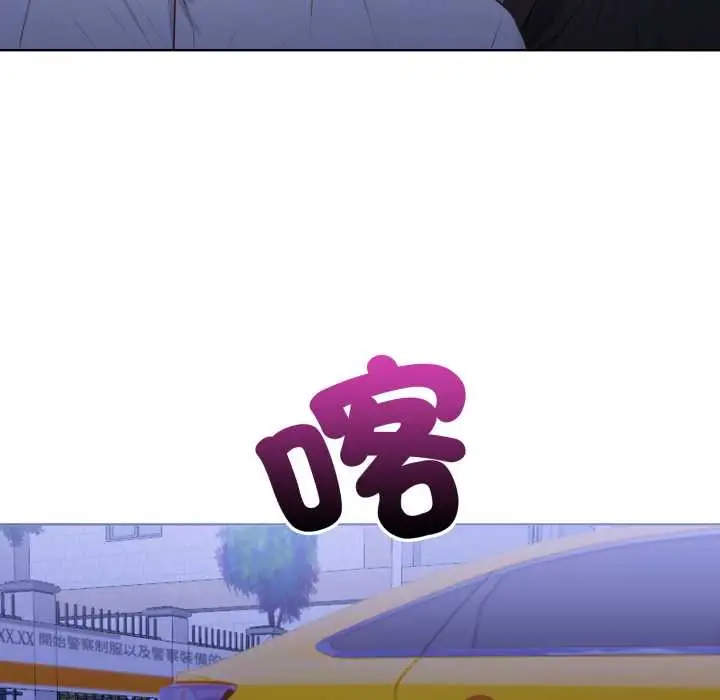 漫画《重生险境》第6话第133张图