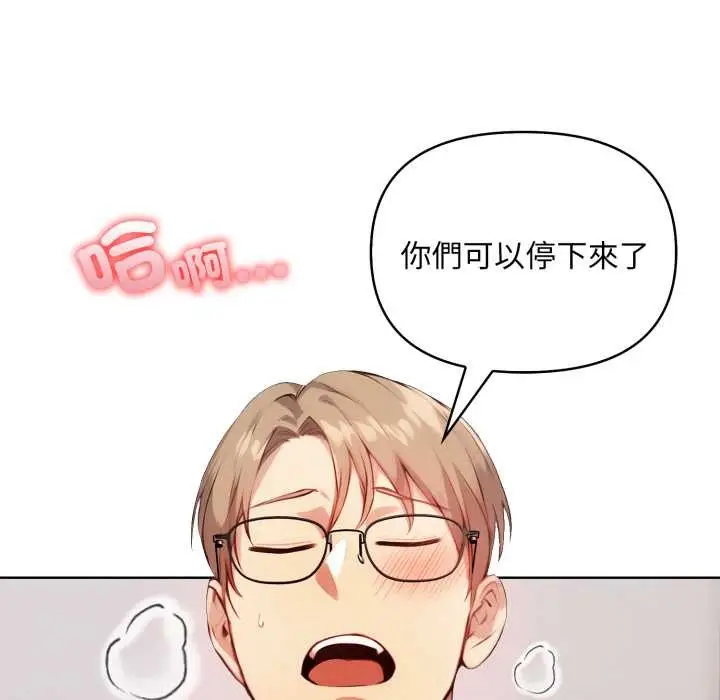 漫画《重生险境》第6话第25张图