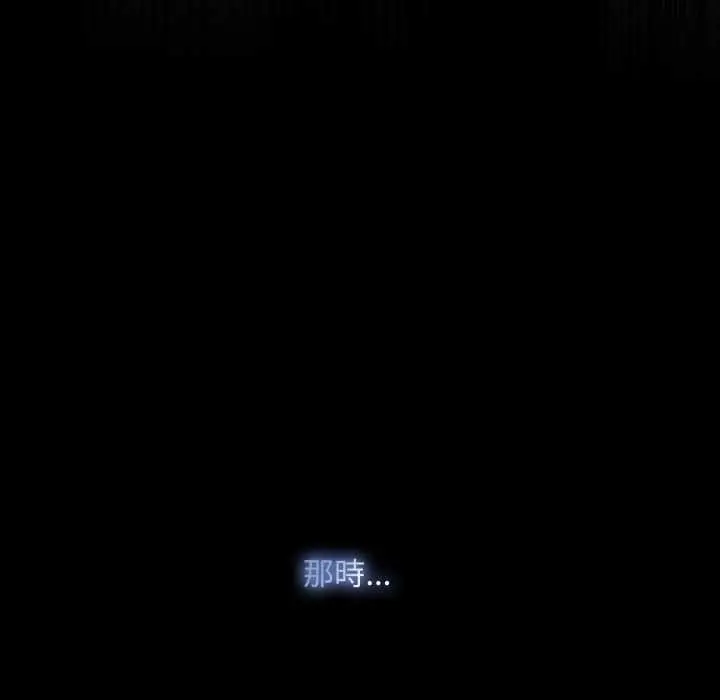 漫画《重生险境》第6话第68张图