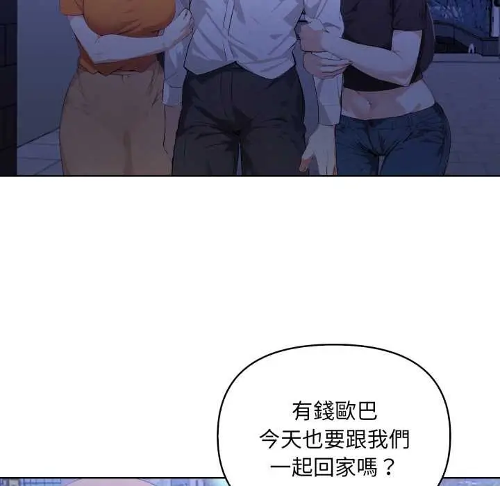 漫画《重生险境》第6话第90张图