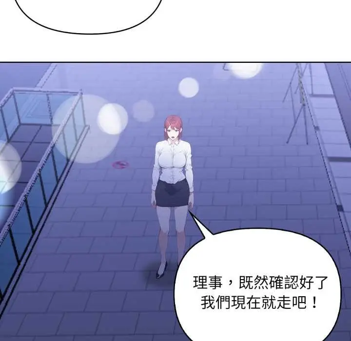 漫画《重生险境》第6话第92张图