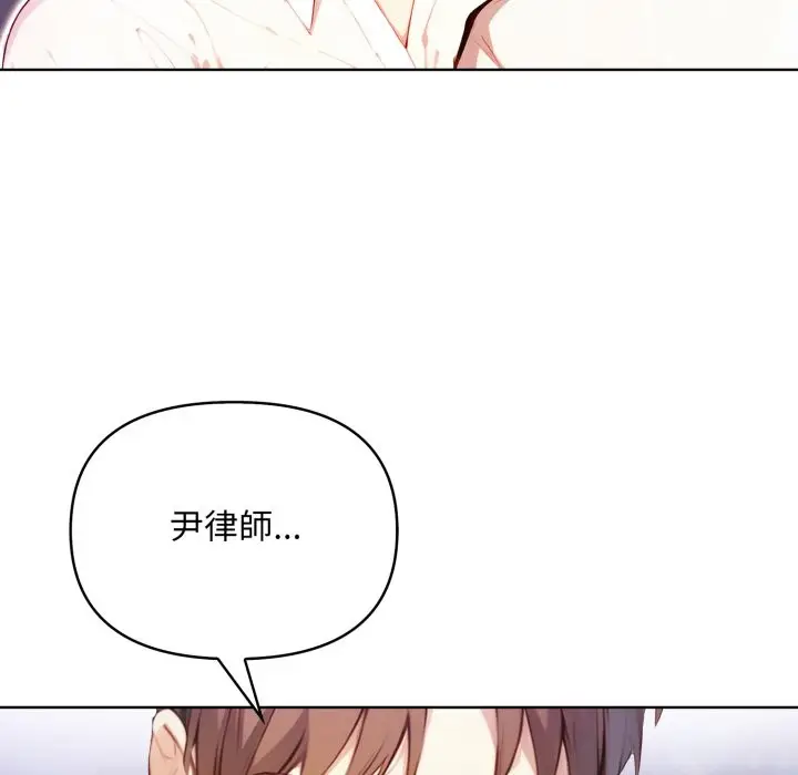 漫画《重生险境》第7话第32张图