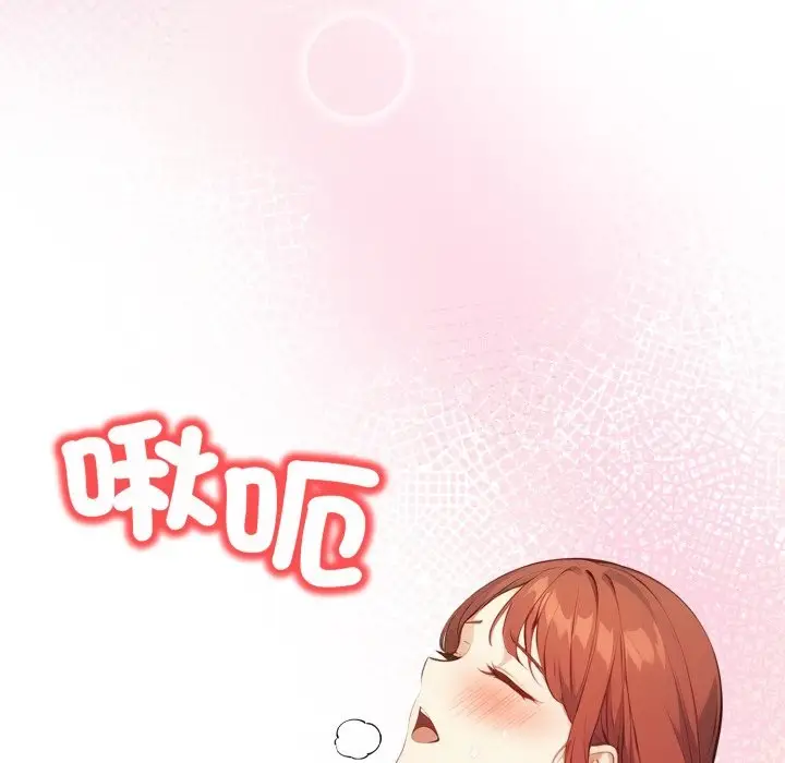 漫画《重生险境》第7话第48张图