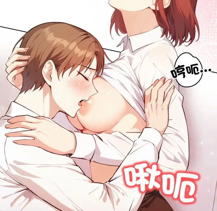 漫画《重生险境》第7话第49张图