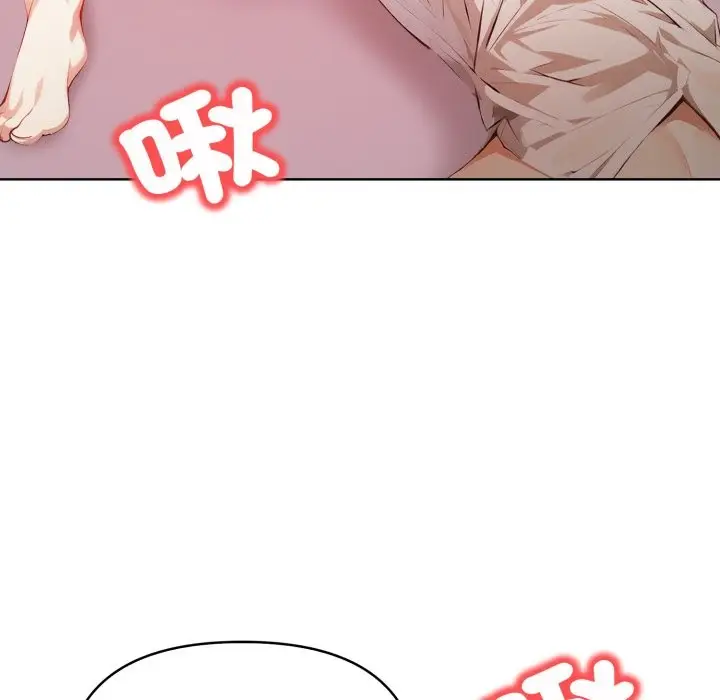 漫画《重生险境》第7话第65张图