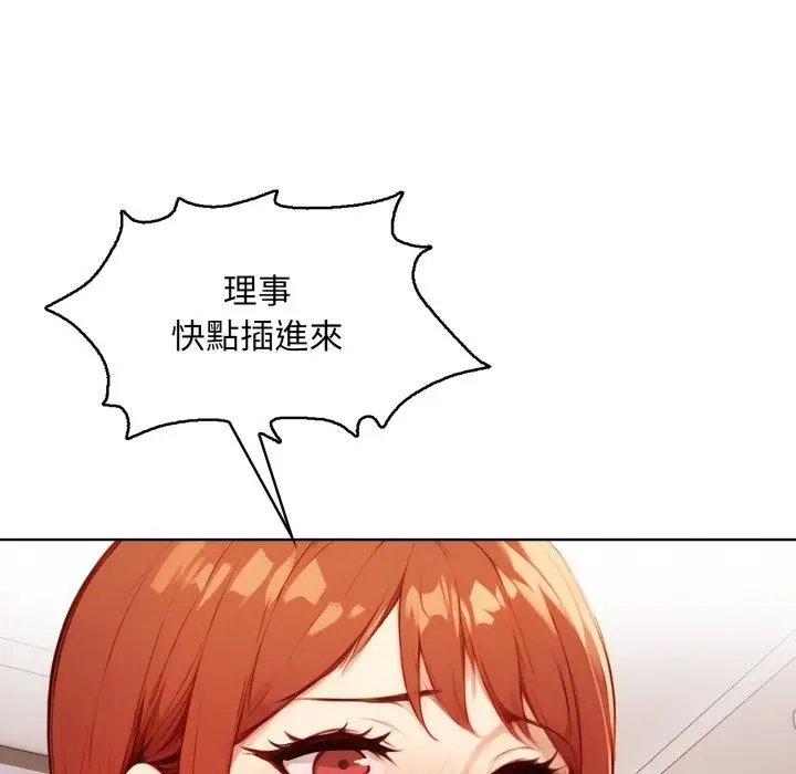 漫画《重生险境》第7话第72张图