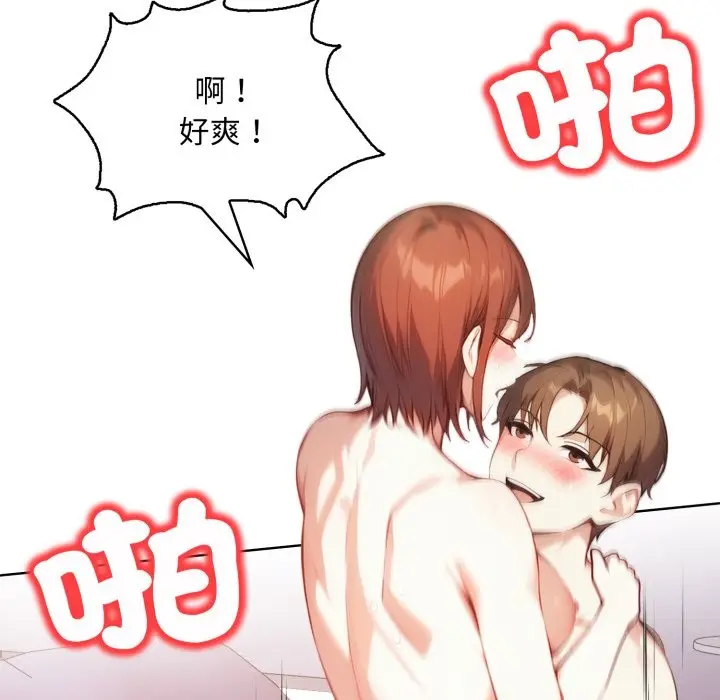 漫画《重生险境》第7话第89张图
