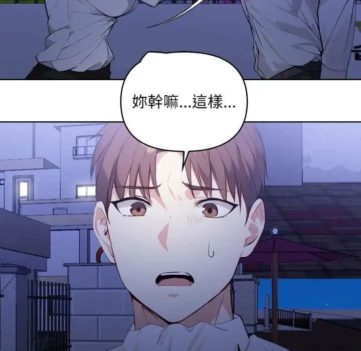 漫画《重生险境》第7话第9张图