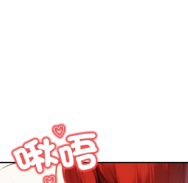 漫画《重生险境》第8话第118张图