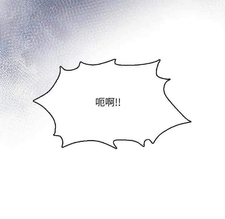 漫画《重生险境》第8话第25张图