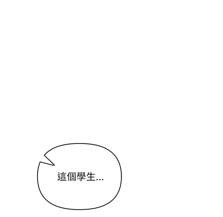 漫画《重生险境》第8话第31张图