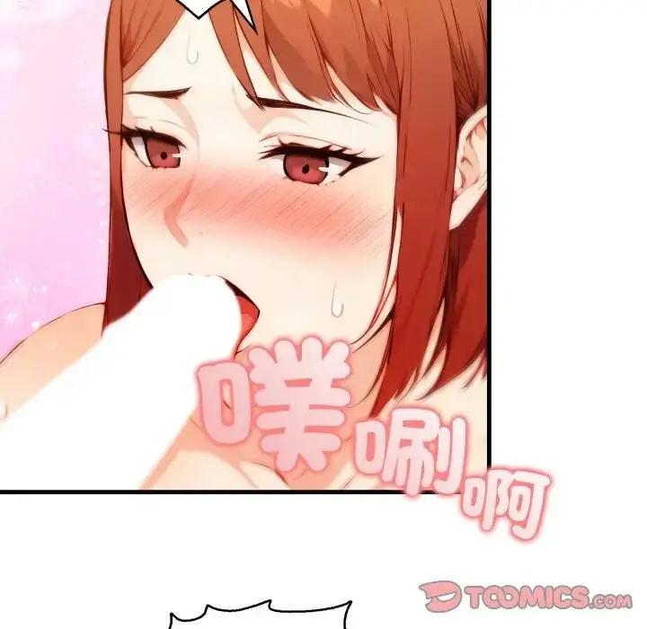 漫画《重生险境》第9话第123张图