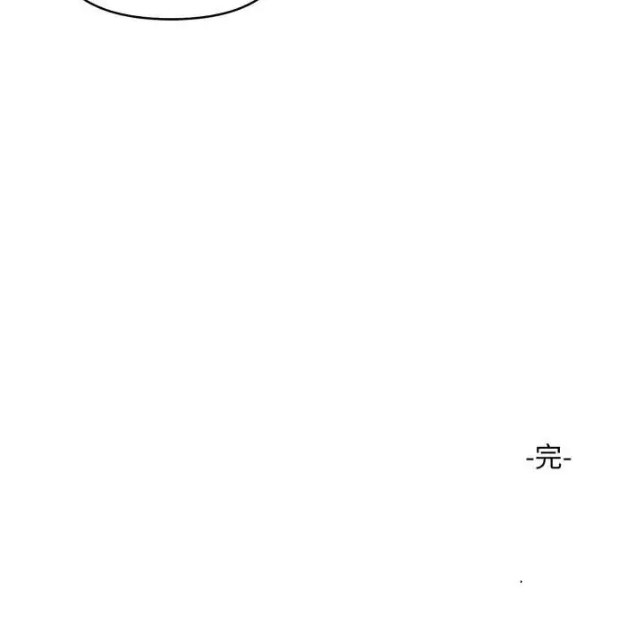 漫画《重生险境》第9话第144张图