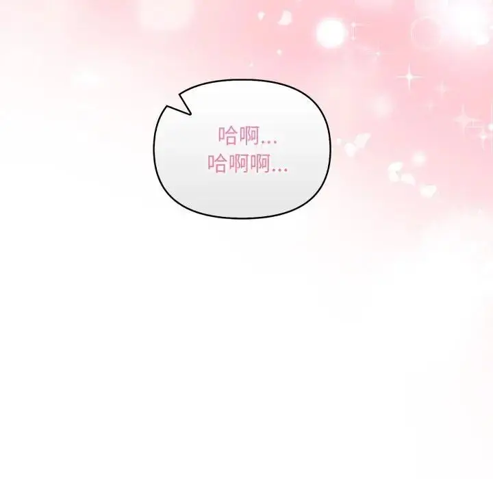 漫画《重生险境》第9话第32张图