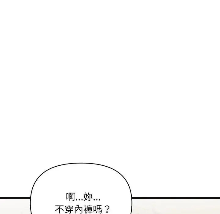 漫画《重生险境》第9话第36张图