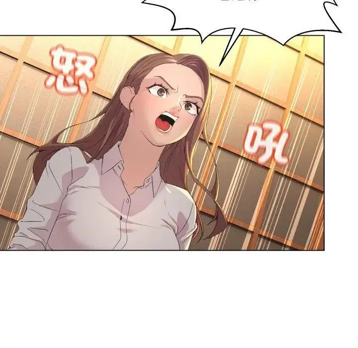 漫画《每日攻略计划》第1话第108张图