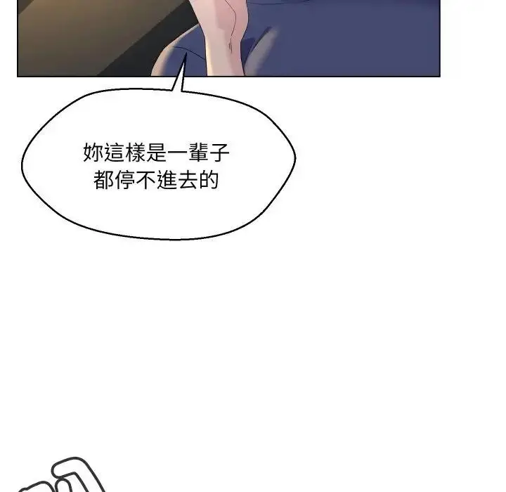 漫画《每日攻略计划》第1话第35张图