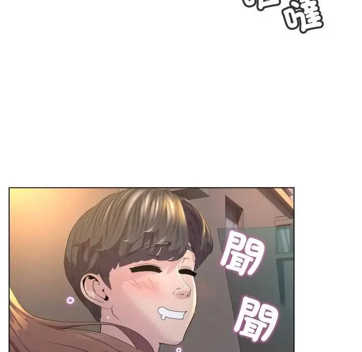 漫画《每日攻略计划》第1话第39张图