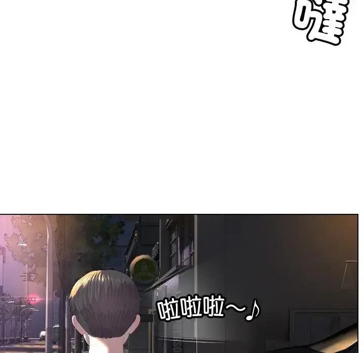 漫画《每日攻略计划》第1话第5张图