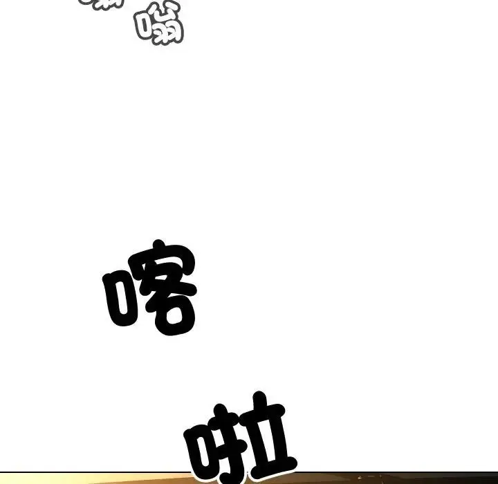 漫画《每日攻略计划》第1话第52张图