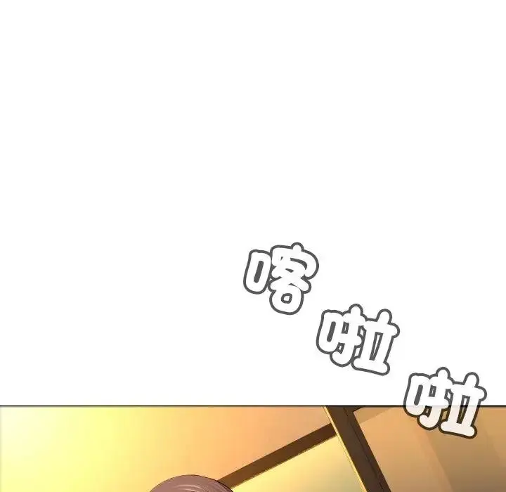 漫画《每日攻略计划》第1话第60张图