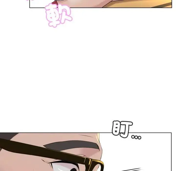 漫画《每日攻略计划》第1话第68张图