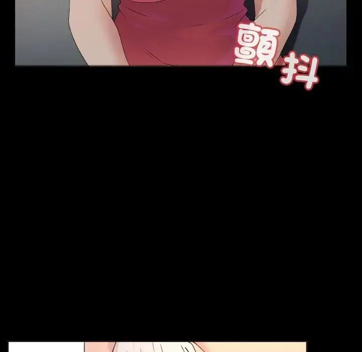 漫画《每日攻略计划》第1话第91张图