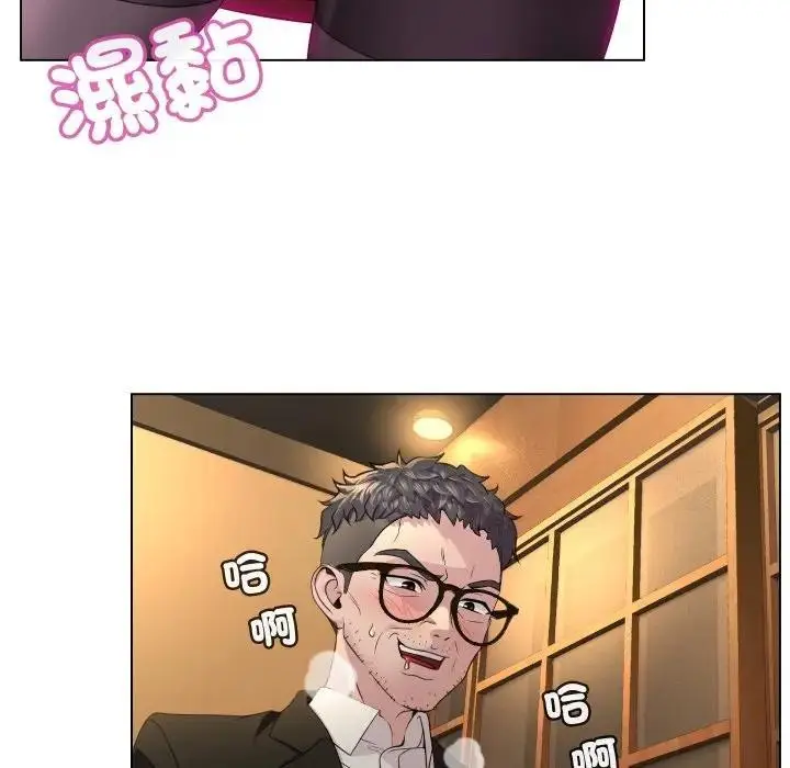 漫画《每日攻略计划》第2话第10张图