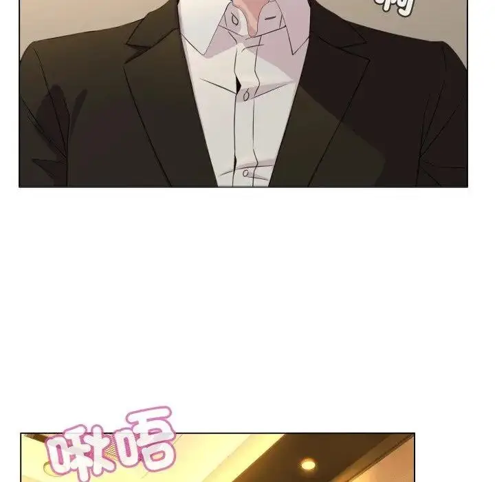 漫画《每日攻略计划》第2话第19张图