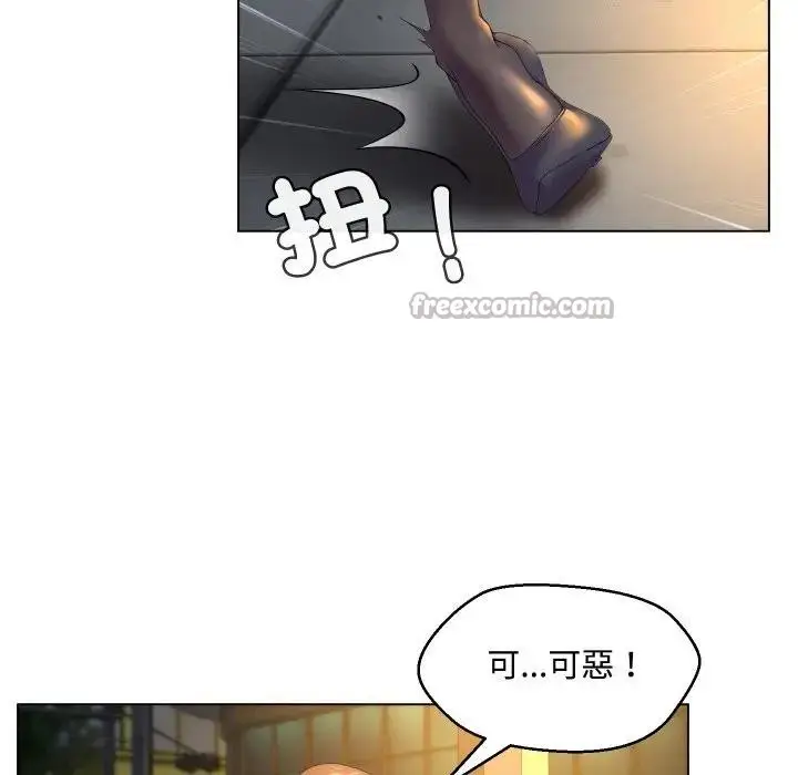 漫画《每日攻略计划》第2话第45张图