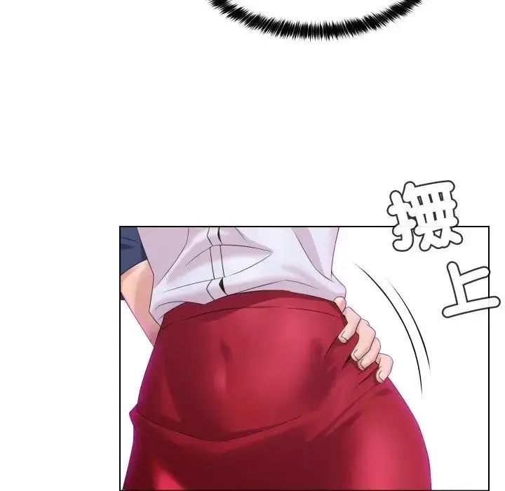 漫画《每日攻略计划》第2话第49张图