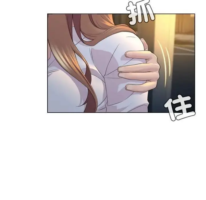 漫画《每日攻略计划》第2话第53张图