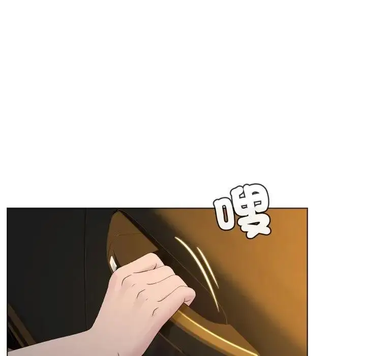漫画《每日攻略计划》第2话第62张图
