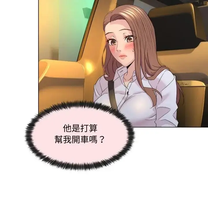 漫画《每日攻略计划》第2话第67张图